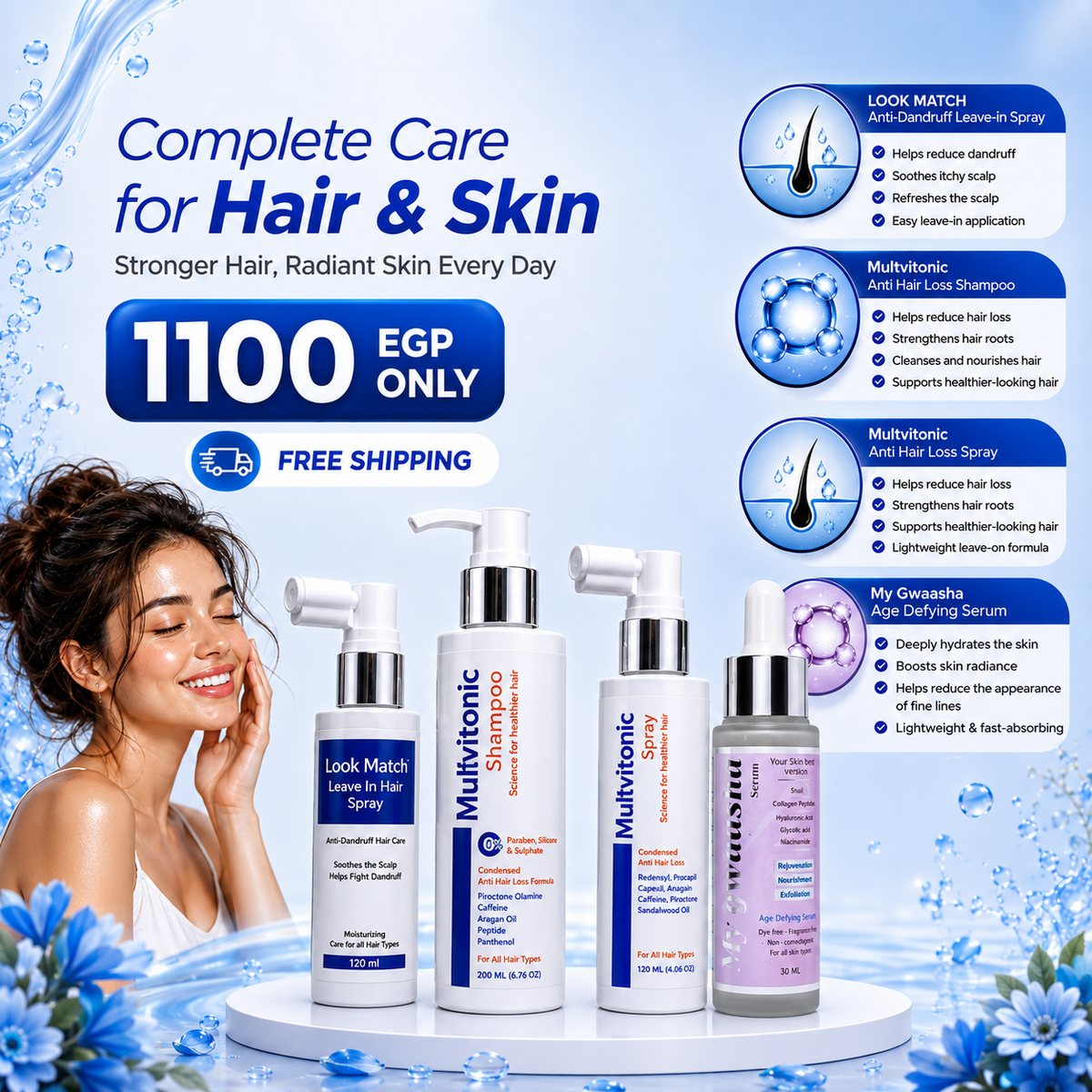 Multvitonic set & My gwaasha serum & Look match